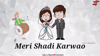 Meri Shadi Karwao  Lyrics Video For WhatsApp Status  2018 [upl. by Ursas]