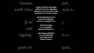 This lyrics❤️😍🤰 love stellaraj777 yadammaraju parentstobe waitingforlittleone stellaraj [upl. by Eceinhoj]