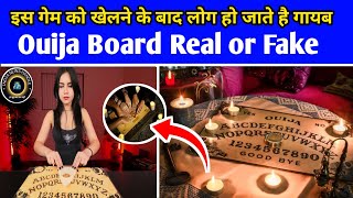 Ouija Board Real or Fake  Ouija Board Game Real Video  Ouija Board Game Kya Hai  Reality [upl. by Nytsuj]