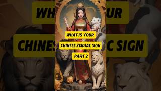 What Is Your Chinese Zodiac Sign Part 2 shortsvideo shortsbeta astrology [upl. by Platt]