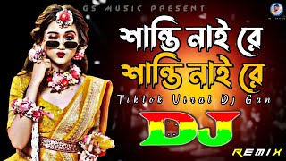 শান্তি নাইরে শান্তি নাইরে Dj RemiX  TikTok  Viral Dj Gana  Dj Gan  Trance Dj  DJ S Govindo [upl. by Corvin292]