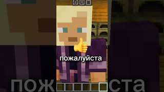 Как затронуть своего друга в Майнкрафте интересный мод на Minecraft trocket edition minecraft мем [upl. by Ahsinirt857]