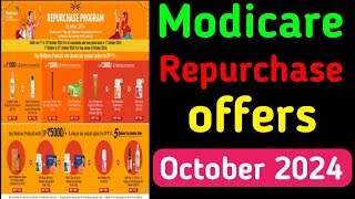 modicare new offer October 2024  modicare month offer  modicare repurchase offer [upl. by Barron662]