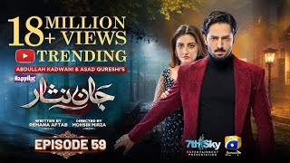 Jaan Nisar episode 59  Presented by hapillac  10 October 2024  Danish taimoor and hiba bukhari [upl. by Salome792]