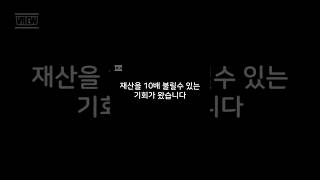 이더리움 ETF 승인되면 벌어지는 일 [upl. by Berard220]