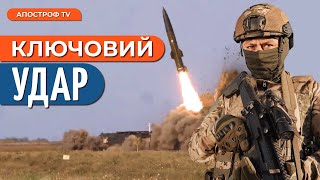 💥 ЗСУ ГОТУЮТЬ ПЕРЕЛОМ На ФРОНТ час кидати молодих [upl. by Arny]