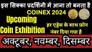 Coin Exhibition 2024  Coin Exhibition 2024 List  Coin Exhibition  Old Coins Exhibition 2024 Dates [upl. by Esined]