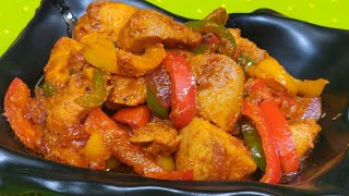 Chicken Jalfrezi  restaurant style chicken jalfrezi with gravy  Authentic Chicken Jalfrezi [upl. by Ahsemot]