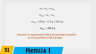 Hemija  Prvi razred  31 Procentni sastav količinska i masena koncentracija rešeni zadaci [upl. by Cannon]