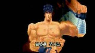 Hokuto no Ken by Bandai  Opening PSX [upl. by Refeinnej]