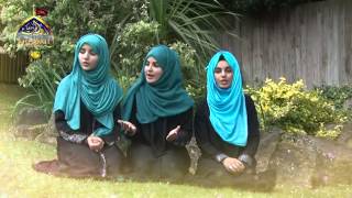 BISMILLAH A childrens Nasheed by the Hashim Sisters with lyrics  2015 [upl. by Aridan]