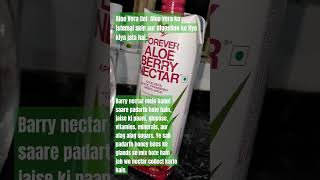 Forever Berry Nectarforeverlivingproducts flp  churu Rajasthan [upl. by Nimaynib]