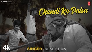 Chandi Ka Paisa  Jalal Khan Feat Muskan Khatri Pawan Sarswat  New Rajasthani Video Song 2024 [upl. by Goodman623]