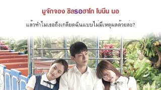 THAISUB Akdong MusicianAKMU  GIVE LOVE [upl. by Wall534]