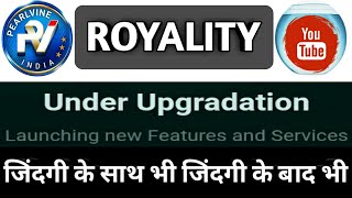 Pearlvine Intentional RoyltyUpdate Pearlvine New UpdateRoyalty सभी सवालो का जवाब Jai Pearlvine [upl. by Volnak468]