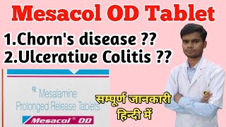 Mesacol OD tablet। Mesalazine 1200mg। mesacol of tablet uses side effects in hindi। [upl. by Prudie887]