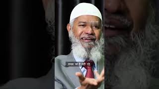 Trust Allah in Difficulties ☪🤲  कठिनाइयों में अल्लाह पर भरोसा रखें shorts zakirnaik trustinallah [upl. by Remot]