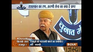 India TV Chunav Manch  Vasundhara Raje wont get more than 500 Rajput votes says Lokendra Singh K [upl. by Tasia]