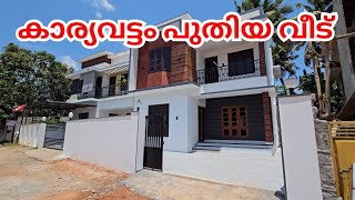 Karyavattam Trivandrum New House Sale  House For Sale in Trivandrum [upl. by Thackeray426]