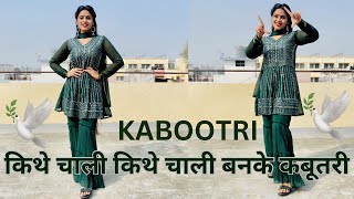 KABOOTRI  Kit Chali New Haryanvi Song  kabootri Song Anjali Raghav  Diler Kharkiya Dance Cover [upl. by Ilka]