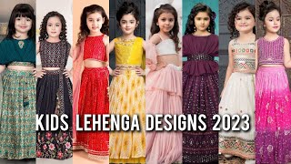 Kids Lehenga Designs 2023Latest Lehenga Designs for Baby Girlsछोटी लड़कियों के लिए लहंगा डिज़ाइन [upl. by Hamrah]