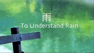 To Understand Rain [upl. by Twila298]