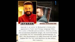 Jayaram is an actor in Malayalam cinema Jayaram MalayalamCinema [upl. by Byrann]