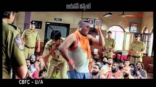 Gabbar Singh Popular Anthyakshari Trailer [upl. by Vilberg]