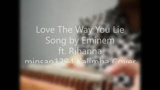 Love The Way You Lie Song by Eminen ft Rihanna minsan1294 Kalimba Cover [upl. by Assilram]