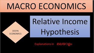 Relative Income Hypothesis  Malayalam [upl. by Zaob972]