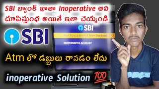 Sbi inoperative account activation onlineReactivate your inoperative accountInactive bank account [upl. by Xineohp]