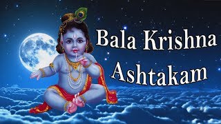 Bala Krishna Ashtatakam  Divine Chant Of Lord Krishna  Lord Krishna Songs [upl. by Riccardo]