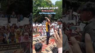 Ar kobe  আর কবে  Arijit Singh justice for RGKAR shorts viralvideo atijitsingh tranding [upl. by Nikolaos639]