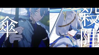 【にじさんじMMD】踊らないMMD2本【小柳ロウ】 [upl. by Ocirema]