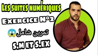 Les suites numériques Correction dexercice N2 de Contrôle 1ereannéebac SM amp SEx [upl. by Neltiac596]