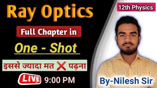 CLASS 12TH PHYSICS RAY OPTICS [upl. by Rafat]