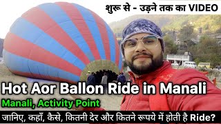 Hot Air Balloon Ride in Manali  Cost amp Process of Hot air balloon in Manali  Rainbow 7 Manali [upl. by Aihsile162]