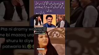 Best Funny Moments in Pakistani Dramas 😂🤣  PakistaniDrama [upl. by Aihsekal]