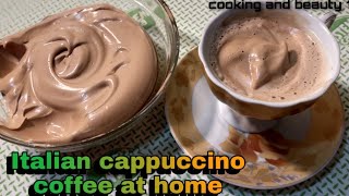 italian cappuccino coffee recipe  cappuccino coffee at home  only three ingredients [upl. by Latsirc]