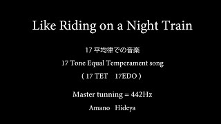 Like Ridinbg on a Night Train  17 平均律での音楽 17 tone Equal Temperament song 17 EDO 17TET [upl. by Aissej]