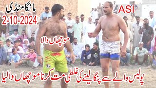 New Kabaddi Match  Muchan Wala  Asi Naeem Sandhu  Maqsood Pathan  Nisar Bhatti  2102024 [upl. by Birkner]