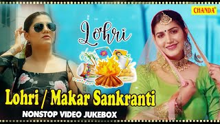 Lohri amp MakarSankrati Special  SAPNA CHAUDHARY  2022 Most Popular Haryanvi Songs Jukebox 2022 [upl. by Yaned]