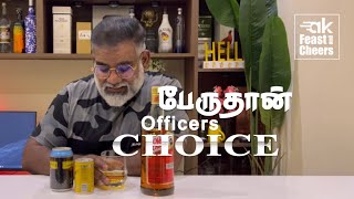 Officers Choice Whisky Experince  பேருதான் officers Choice 😀 [upl. by Sarine]