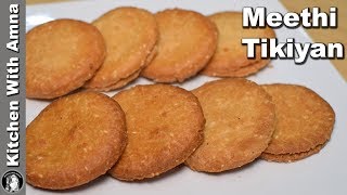 Meethi Tikiyan Recipe  How to make Meethi Tikiyan by Kitchen With Amna [upl. by Nnylf]