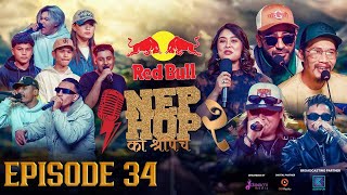 NepHop Ko Shreepech S2  Episode 34  DOPE 7  Girish  Manas  DonG  Viber  Vyoma  Yabi [upl. by Russi]