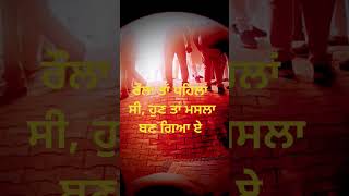 Masala Ban Gaya  Gurnam Bhullar  New Punjabi Song  shortvideo [upl. by Akinat]