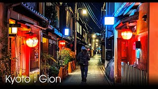 Kyoto Gion District ASMR Night Walk Japan [upl. by Odlanyer]