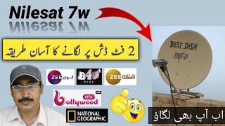 Nilesat 7w Best channel list on 2 Feet Dish Antenna  Nilesat 7w 2 fit dish complete Setting [upl. by Eiramait]