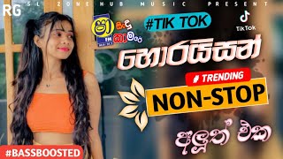 2024 Polgahawela Horizone New NonstopNew Tik Tok Trending Song Mix NonstopSlZoneHub [upl. by Chance236]