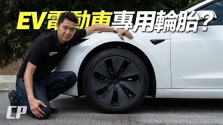 EV Ready Tyre 電動車專用輪胎  Bridgestone Turanza T005 EV in Tesla Model 3 [upl. by Aneg]